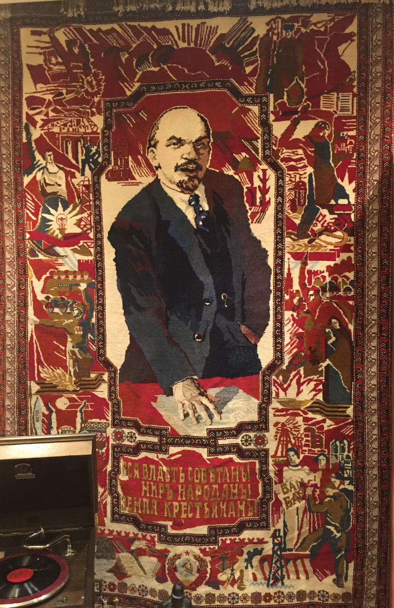 Ленин ковер